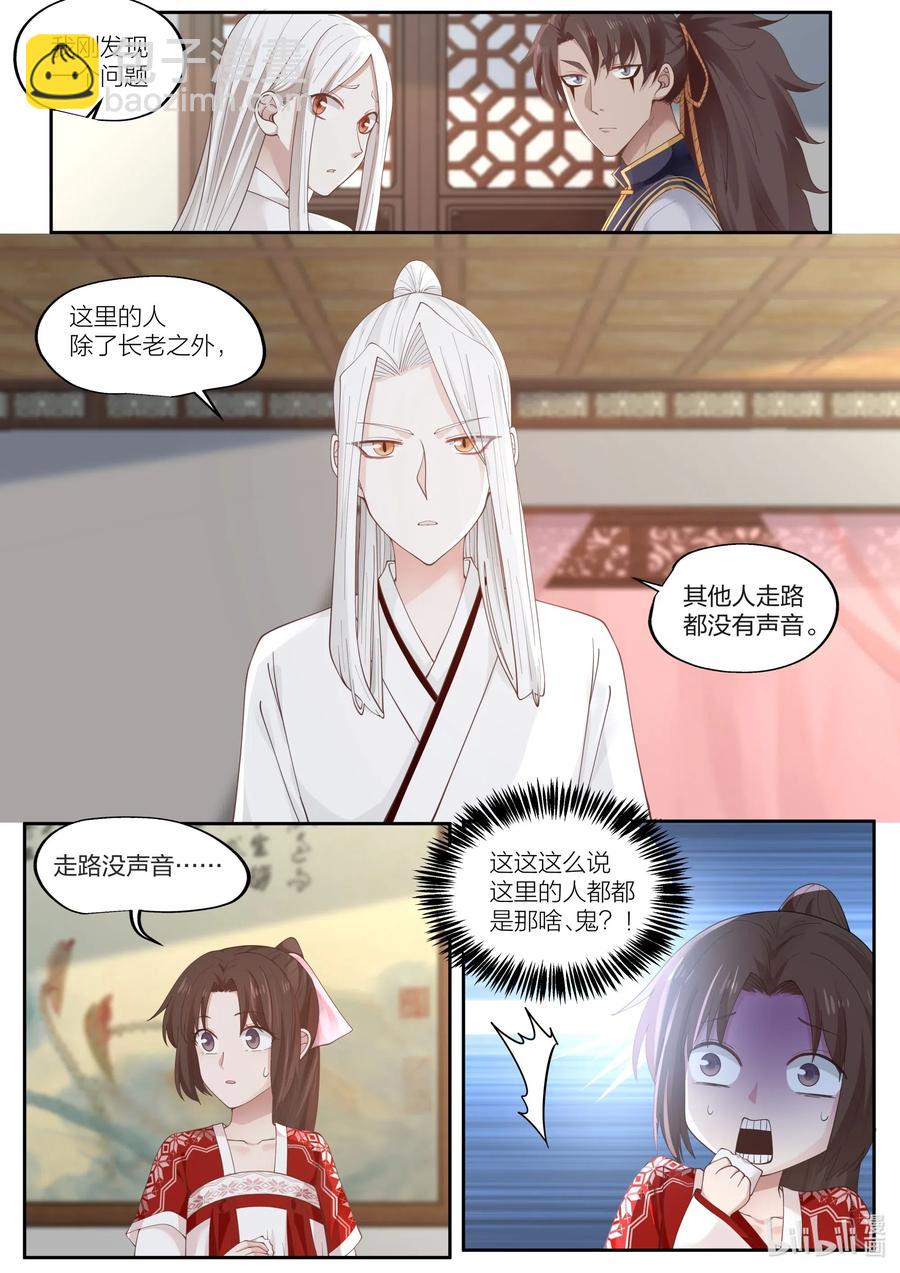 091 第91话-第93话