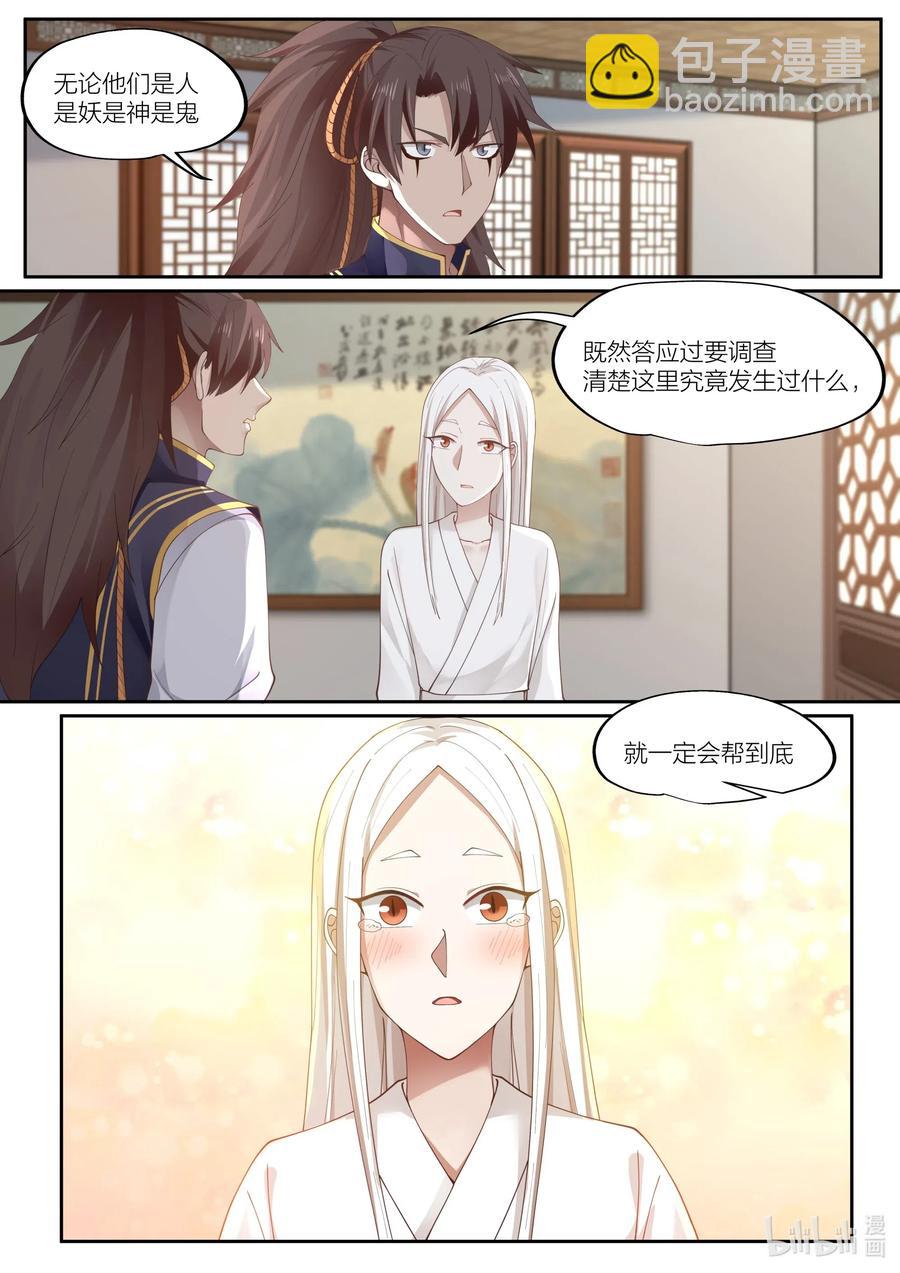 091 第91话-第93话