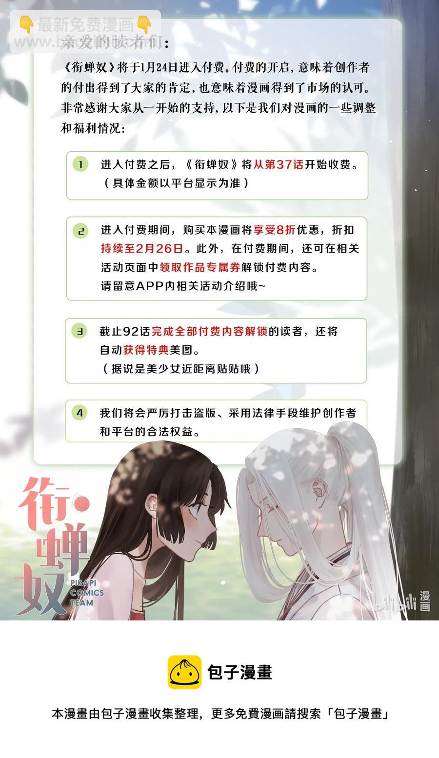 091 第91话-第93话