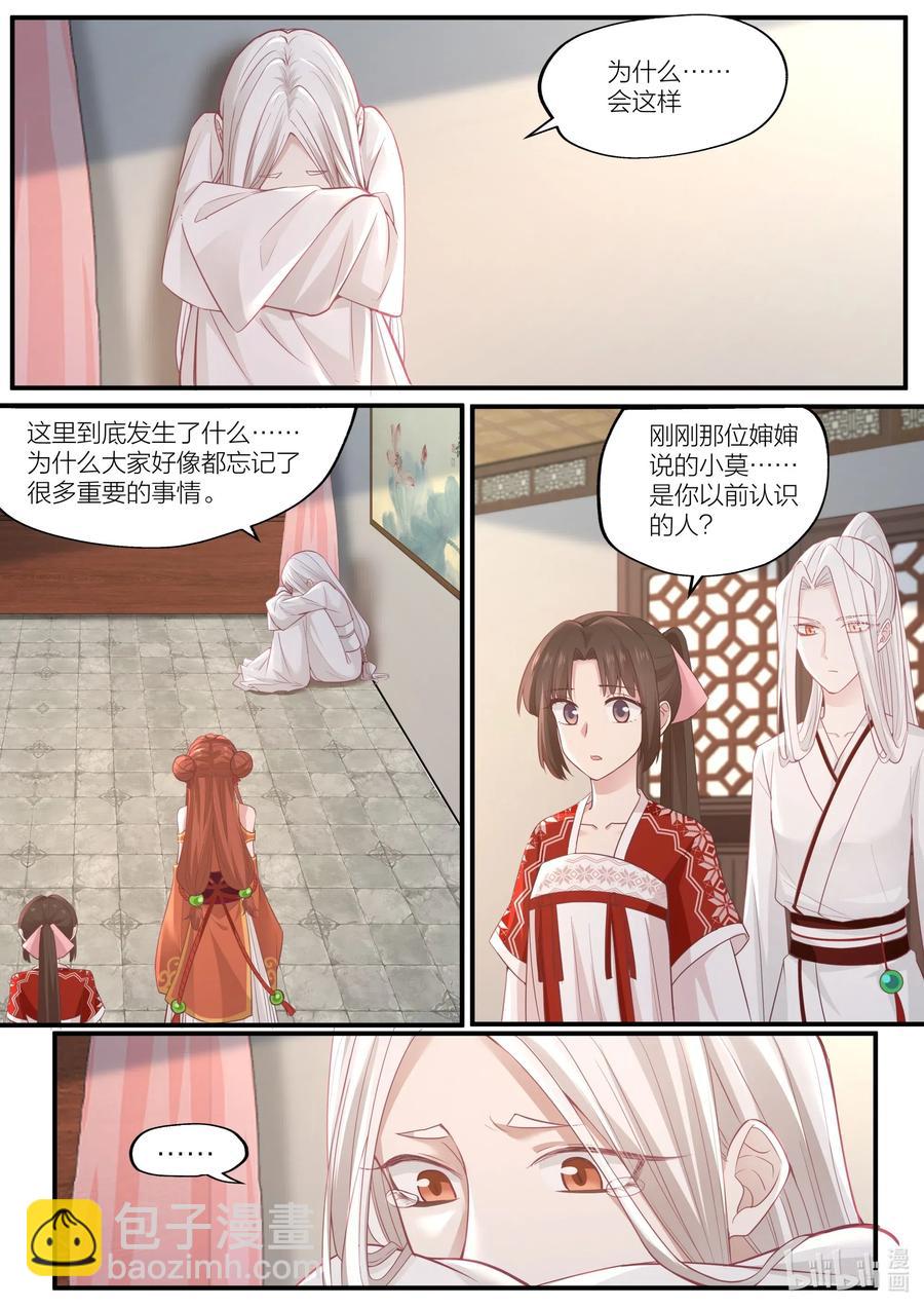 091 第91话-第93话