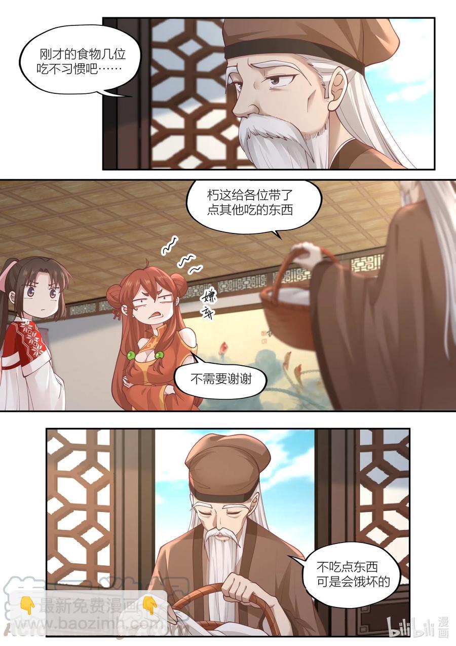 091 第91话-第93话