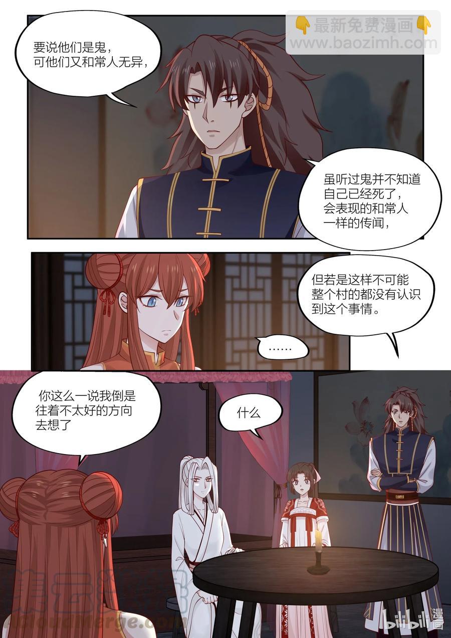 093 第93话-第95话