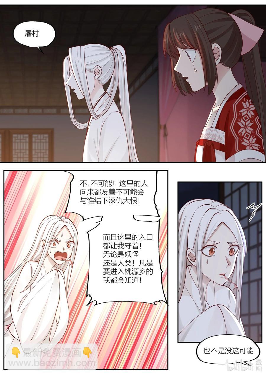 093 第93话-第95话