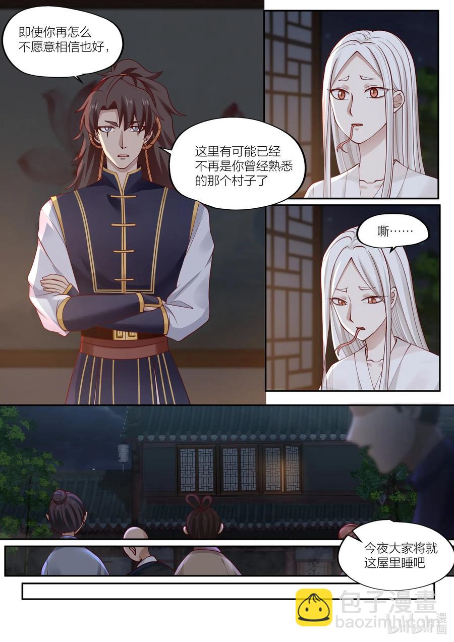 093 第93话-第95话