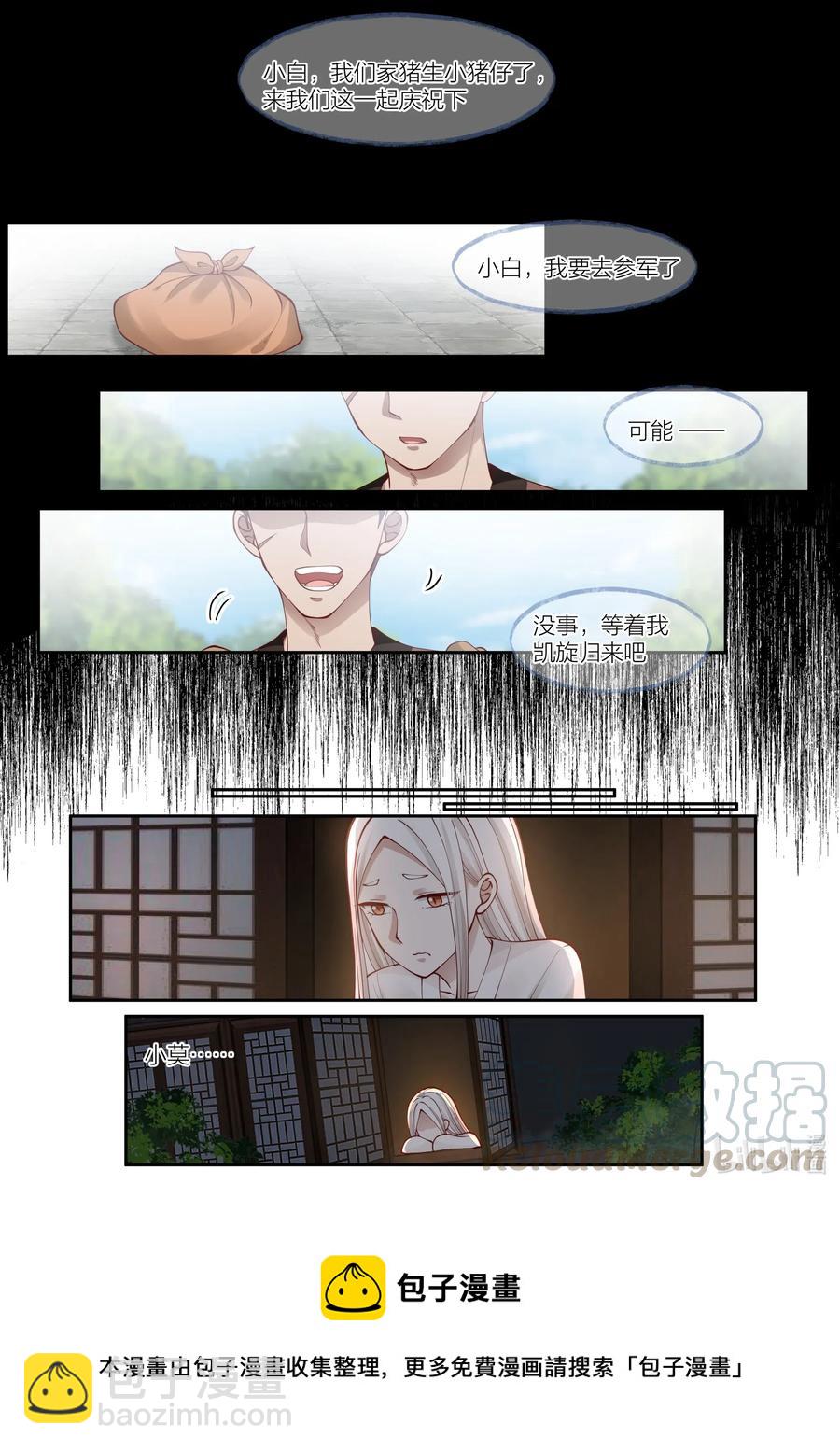 093 第93话-第95话