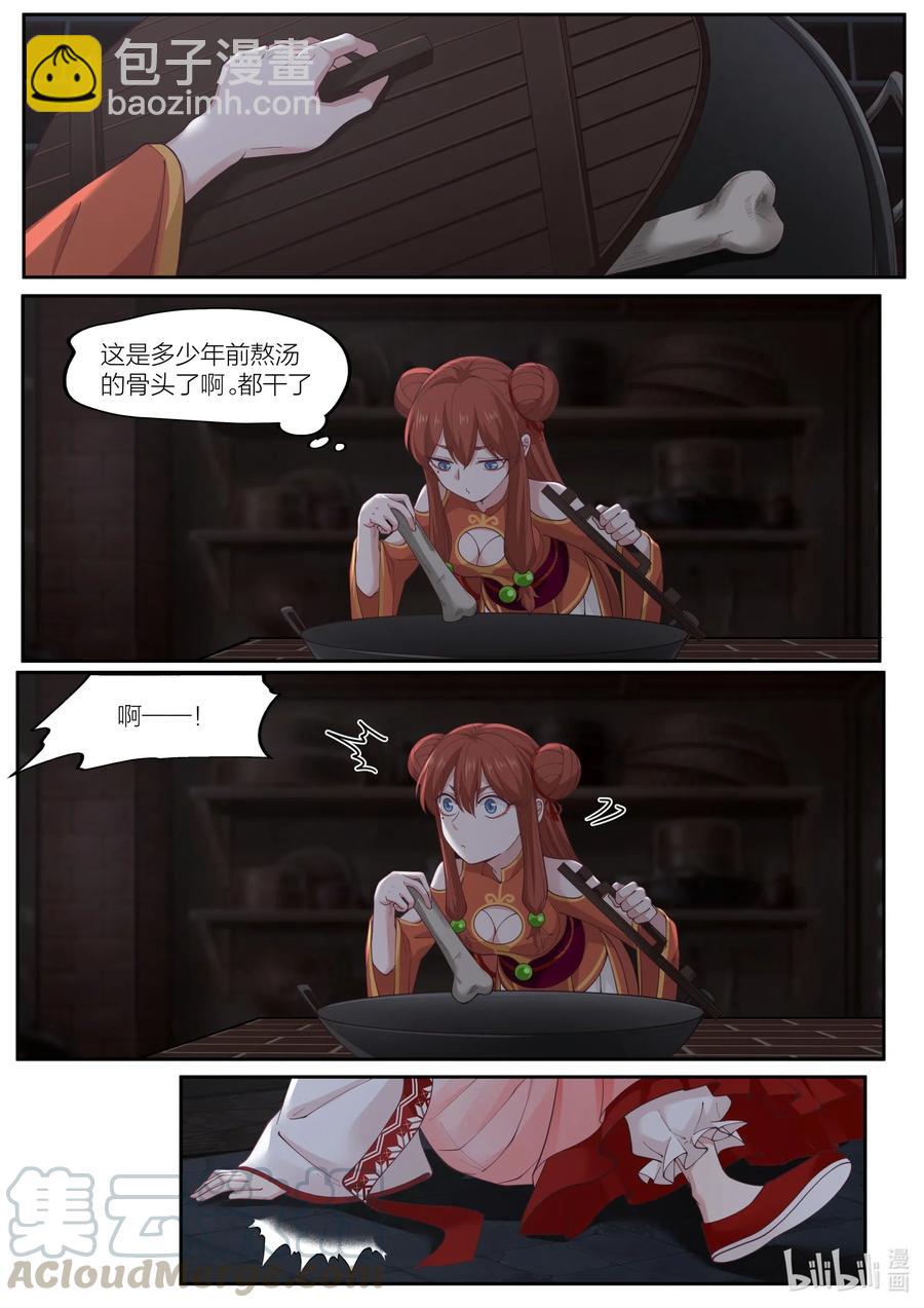 093 第93话-第95话