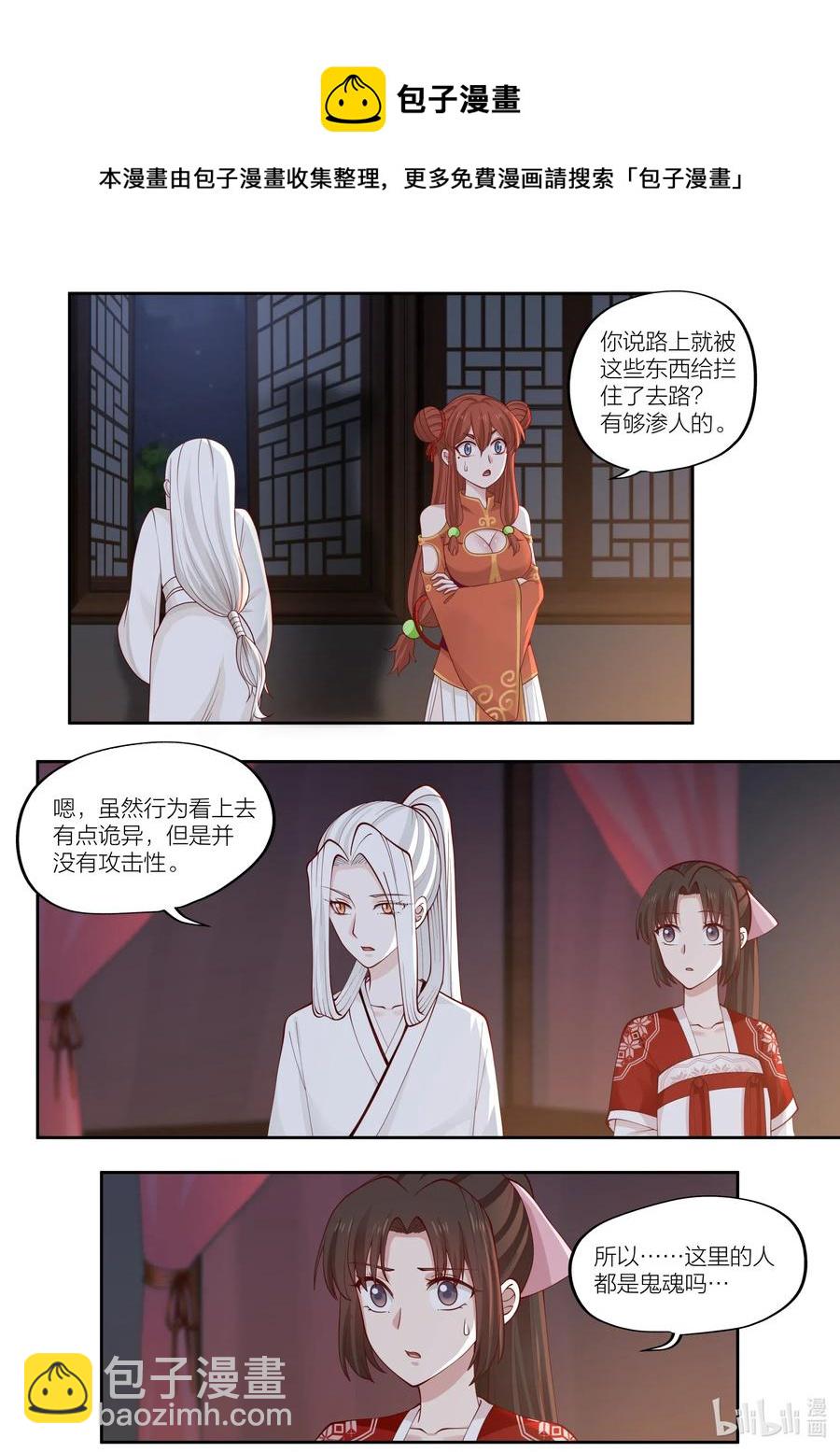 093 第93话-第95话