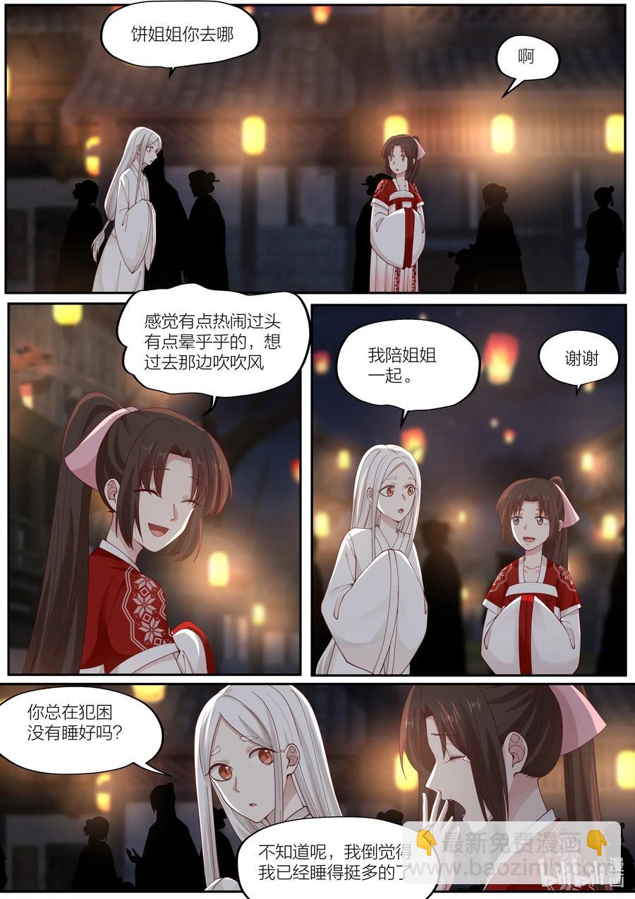 097 第97话-第99话