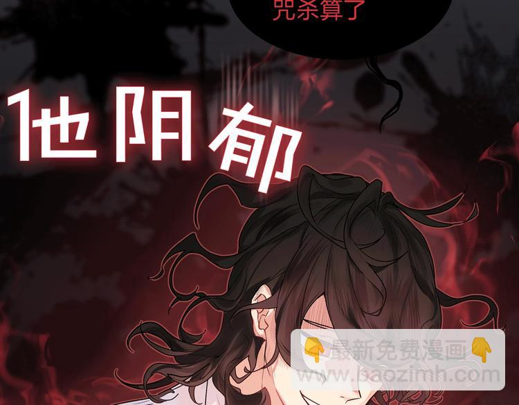 序章 别想逃走哦(1/2)-第1话