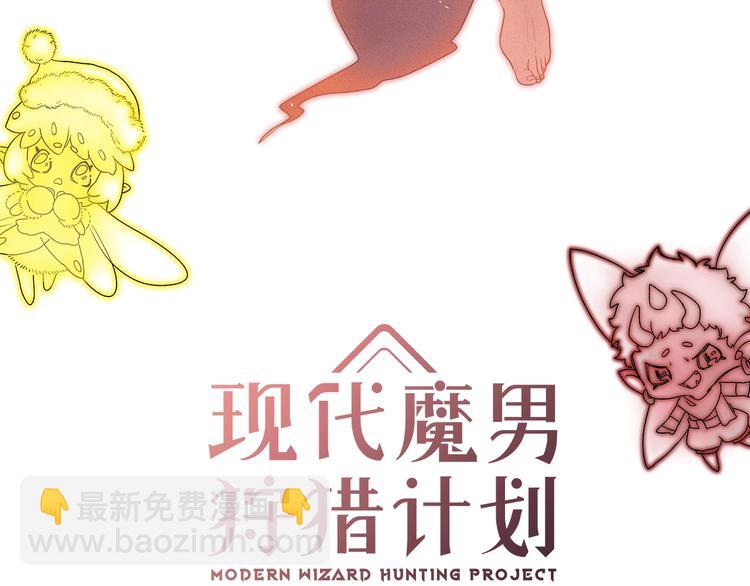 序章 别想逃走哦(1/2)-第1话