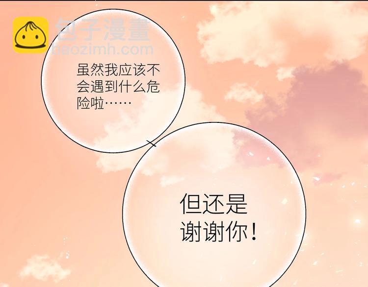第10话 他曾死过(1/4)-第11话