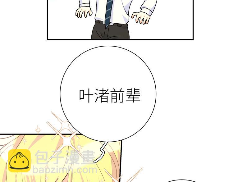 第11话 我该选谁？(1/3)-第13话