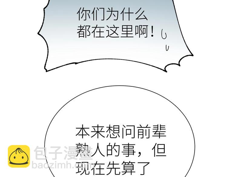 第11话 我该选谁？(1/3)-第13话
