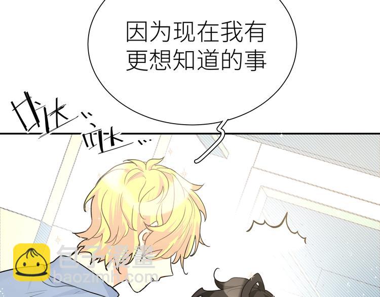 第11话 我该选谁？(1/3)-第13话