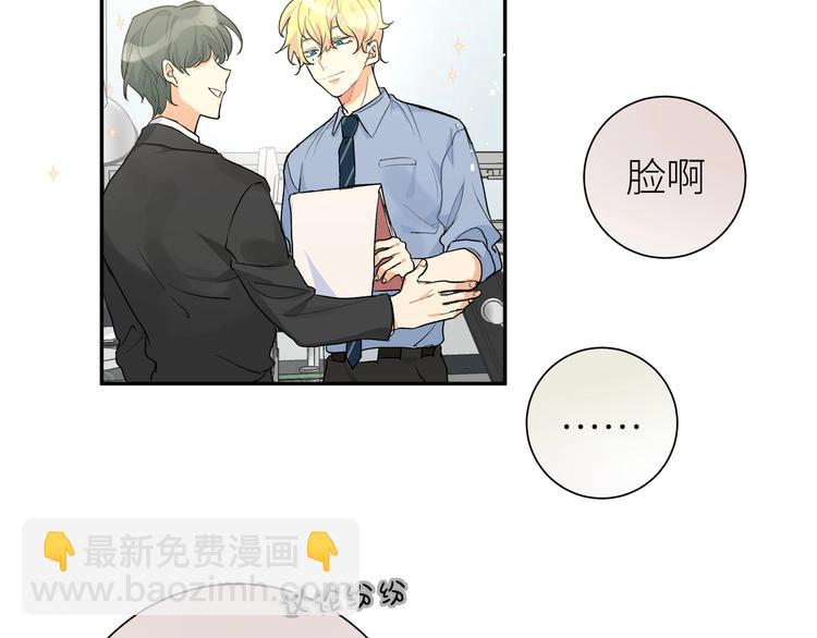 第11话 我该选谁？(1/3)-第13话