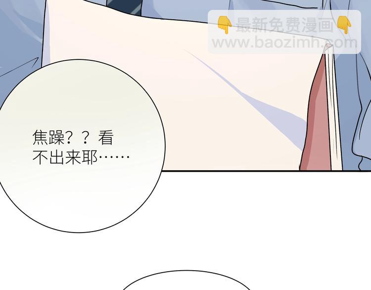 第11话 我该选谁？(1/3)-第13话