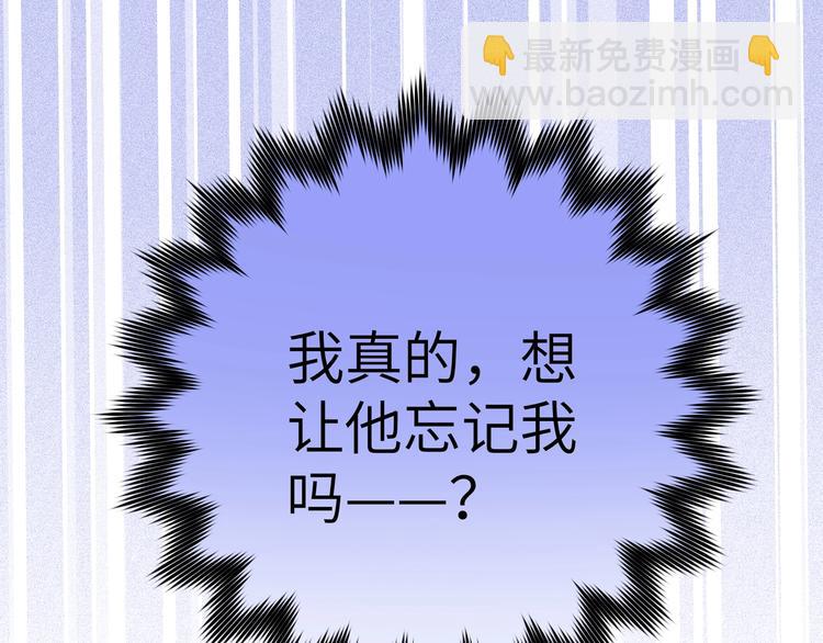 第13话 新角色登场！(1/2)-第15话