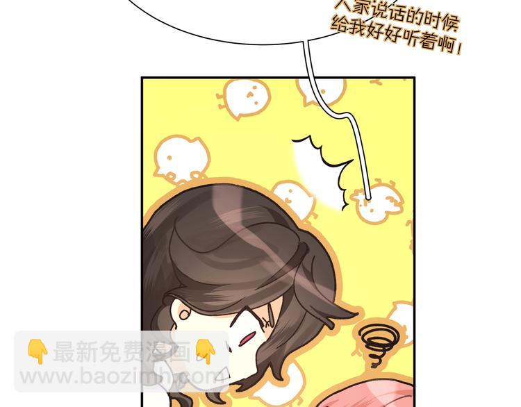 第13话 新角色登场！(1/2)-第15话