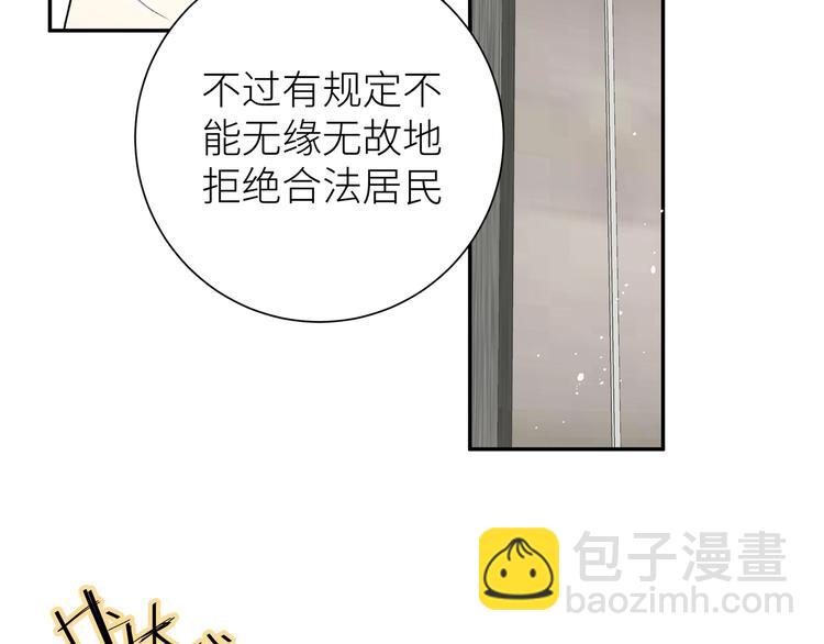 第13话 新角色登场！(1/2)-第15话