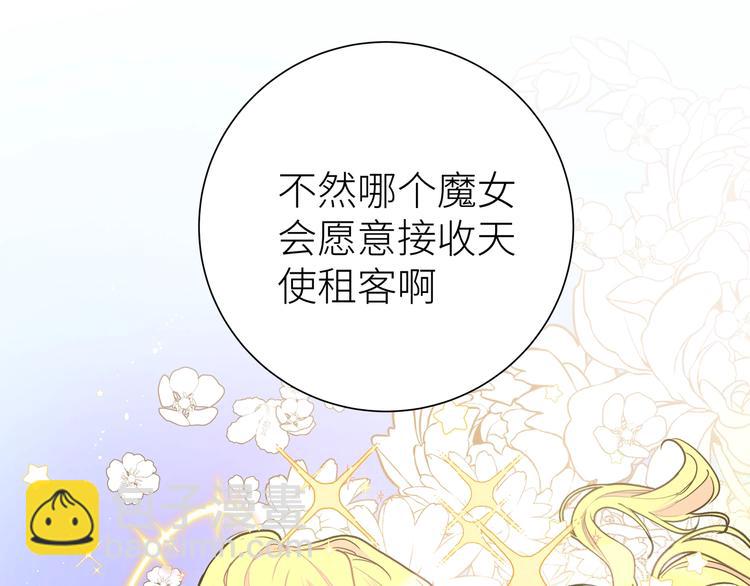 第13话 新角色登场！(1/2)-第15话