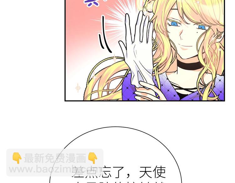 第13话 新角色登场！(1/2)-第15话