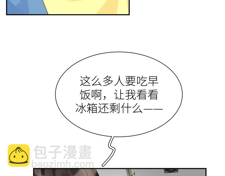 第15话 你会讨厌我吗？(1/3)-第17话