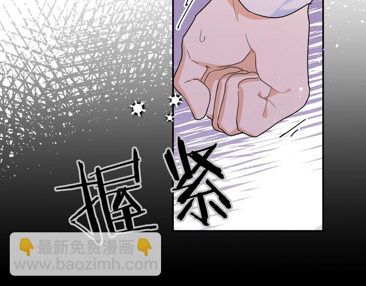 第15话 你会讨厌我吗？(1/3)-第17话