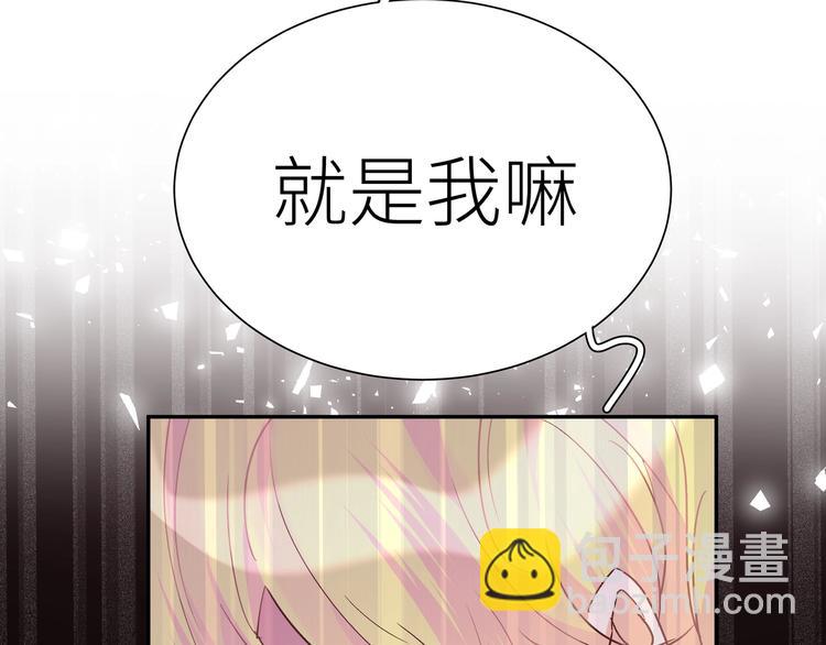 第15话 你会讨厌我吗？(1/3)-第17话