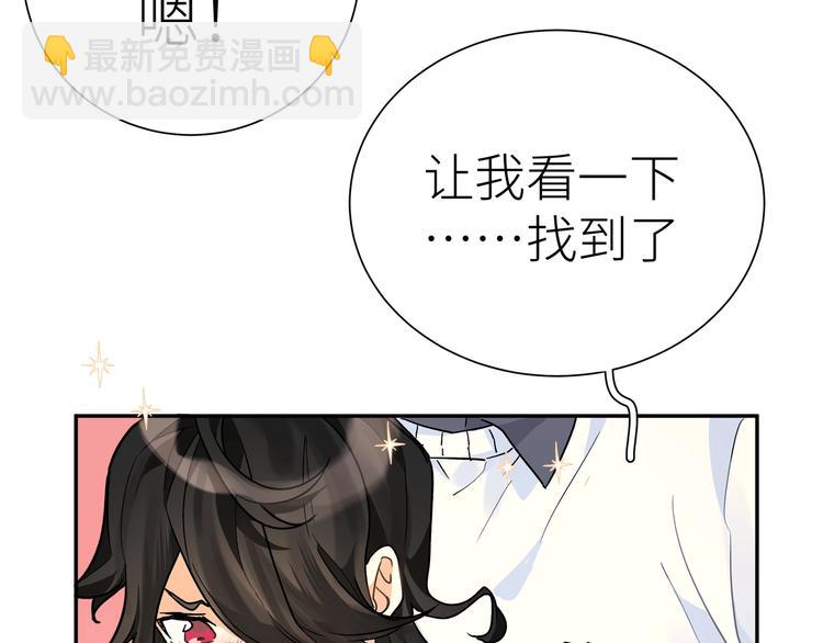 第15话 你会讨厌我吗？(1/3)-第17话