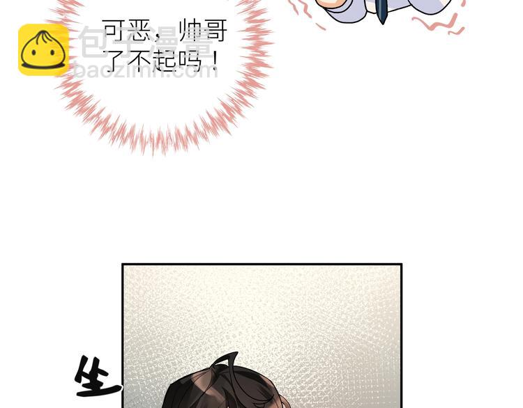 第2话 他看到了？(1/3)-第3话