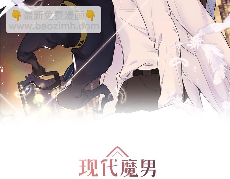第2话 他看到了？(1/3)-第3话
