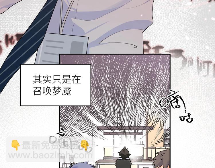第2话 他看到了？(1/3)-第3话