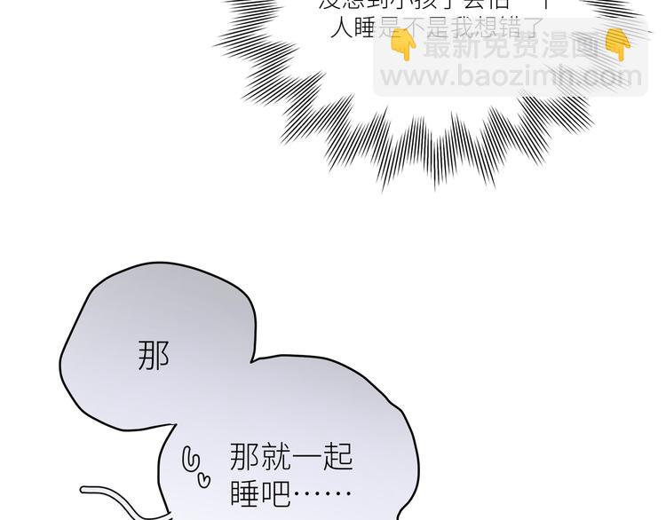 第19话 只有你和我知道的夜晚(1/2)-第21话