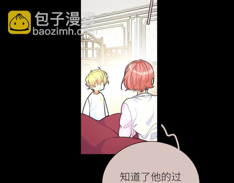 第19话 只有你和我知道的夜晚(1/2)-第21话