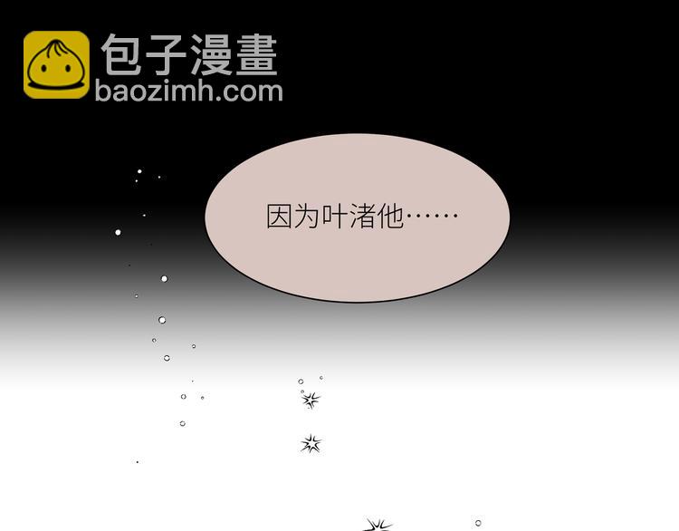 第19话 只有你和我知道的夜晚(1/2)-第21话