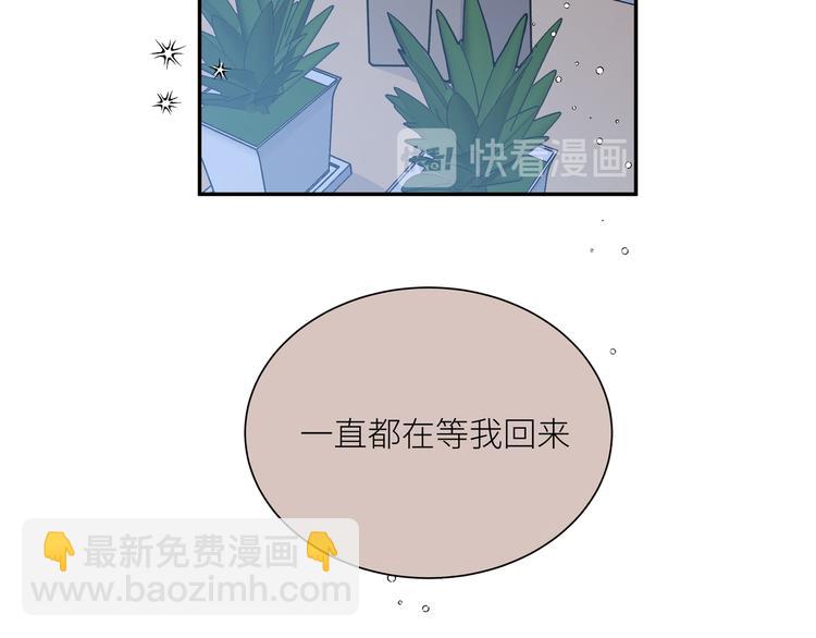 第19话 只有你和我知道的夜晚(1/2)-第21话