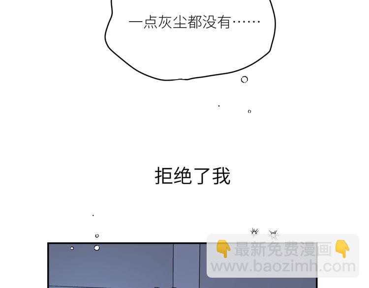 第19话 只有你和我知道的夜晚(1/2)-第21话