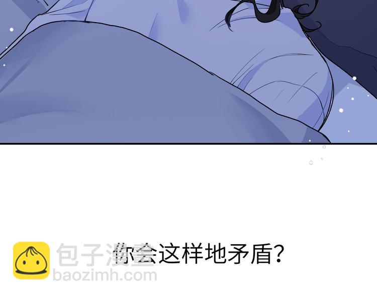 第19话 只有你和我知道的夜晚(1/2)-第21话