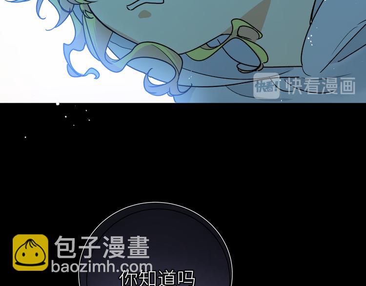 第21话 凭什么是你让步(1/3)-第23话