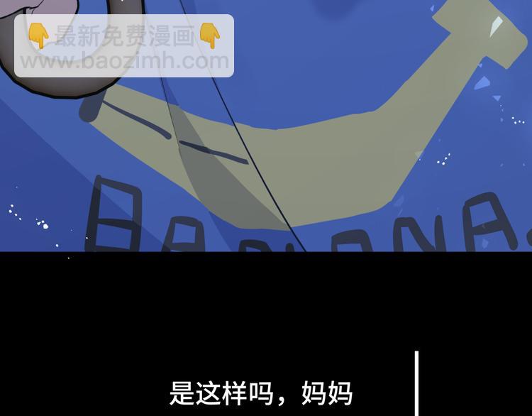 第21话 凭什么是你让步(1/3)-第23话