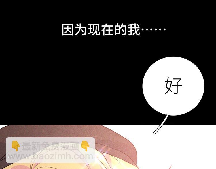 第21话 凭什么是你让步(1/3)-第23话