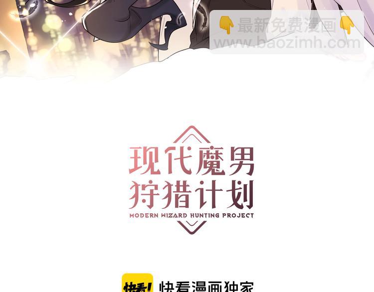 第29话 误会解开？(1/2)-第31话