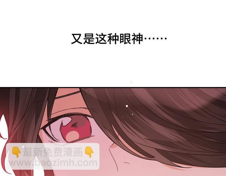第29话 误会解开？(1/2)-第31话
