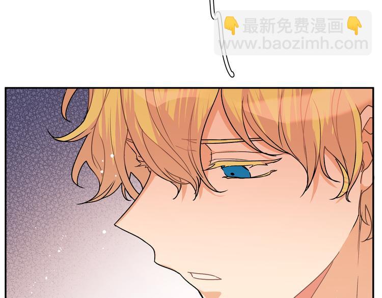 第29话 误会解开？(1/2)-第31话
