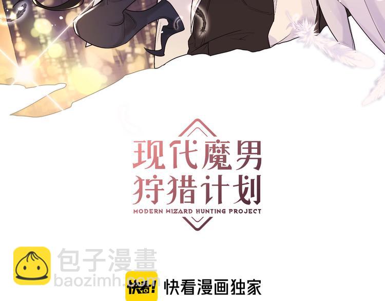 第31话 天使发现疑点(1/3)-第33话