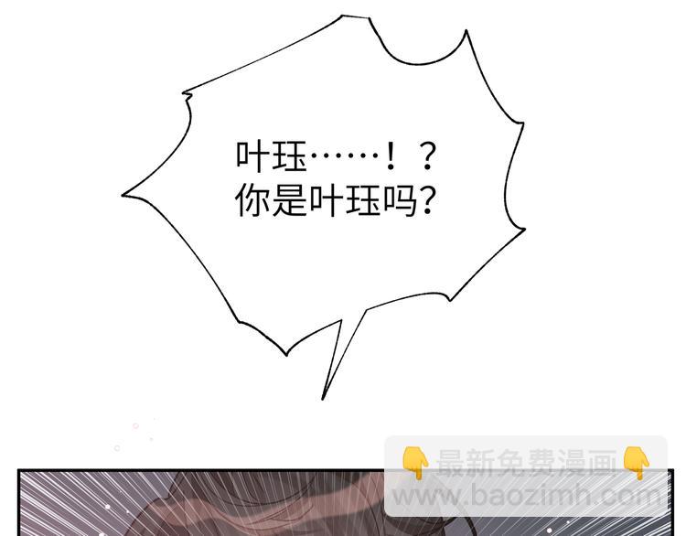 第31话 天使发现疑点(1/3)-第33话