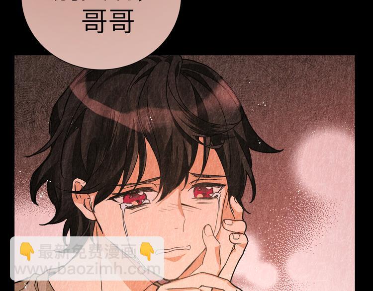 第31话 天使发现疑点(1/3)-第33话