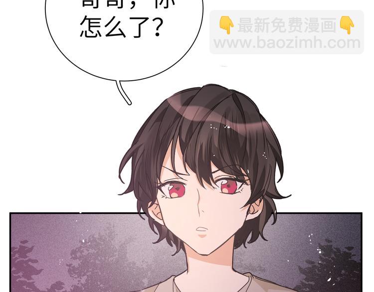 第31话 天使发现疑点(1/3)-第33话