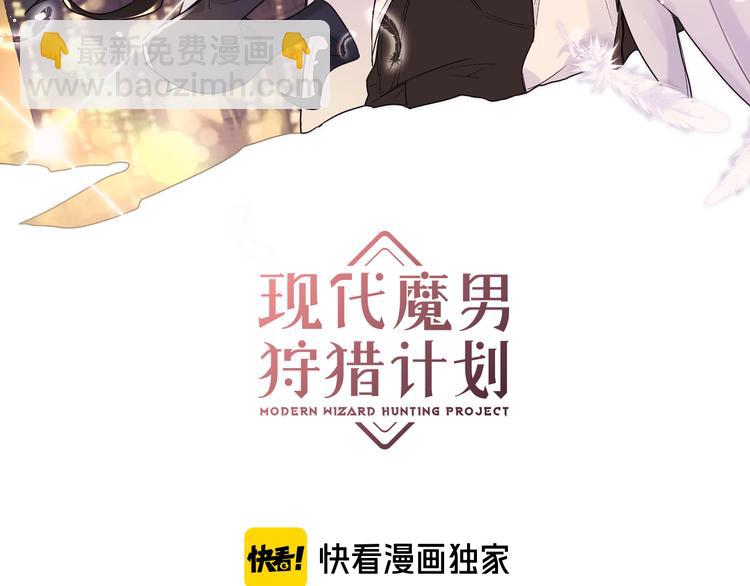 第33话 寻找琦琦(1/3)-第35话
