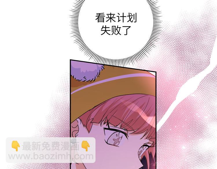 第33话 寻找琦琦(1/3)-第35话